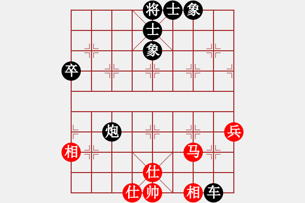 象棋棋譜圖片：曹武茶農(nóng)[610073155] -VS- 金鉤炮[2362086542] - 步數(shù)：50 