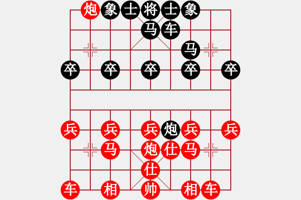 象棋棋譜圖片：困斃 - 步數(shù)：20 