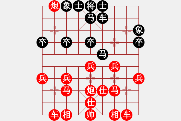 象棋棋譜圖片：困斃 - 步數(shù)：30 