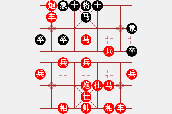 象棋棋譜圖片：困斃 - 步數(shù)：40 