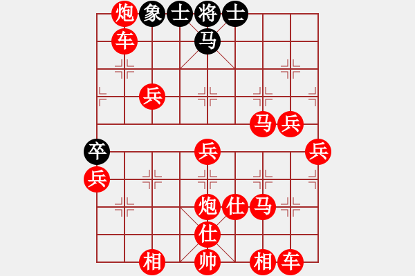 象棋棋譜圖片：困斃 - 步數(shù)：50 