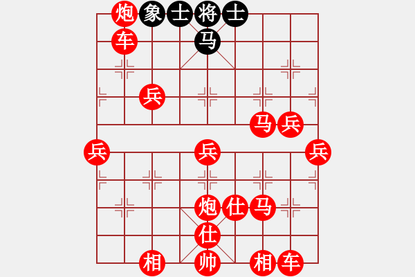 象棋棋譜圖片：困斃 - 步數(shù)：51 