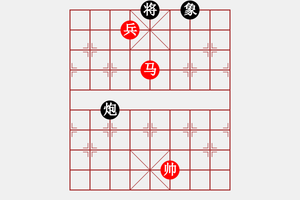 象棋棋譜圖片：第459局 顧彼失此 - 步數(shù)：10 