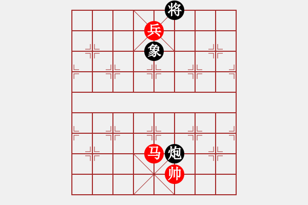 象棋棋譜圖片：第459局 顧彼失此 - 步數(shù)：20 