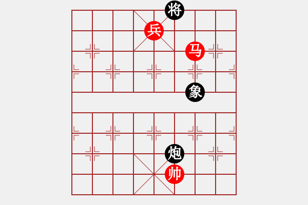 象棋棋譜圖片：第459局 顧彼失此 - 步數(shù)：29 