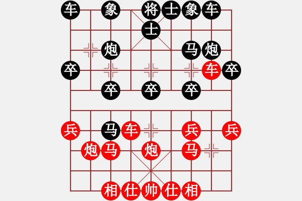 象棋棋譜圖片：劉昕（業(yè)7-3）先勝白玉軍（業(yè)7-2）201804232112.pgn - 步數(shù)：20 