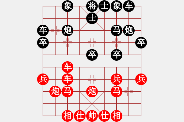 象棋棋譜圖片：劉昕（業(yè)7-3）先勝白玉軍（業(yè)7-2）201804232112.pgn - 步數(shù)：25 