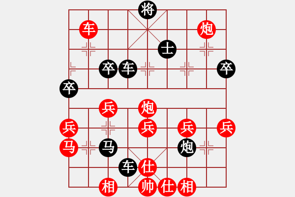 象棋棋譜圖片：lin[1934005244] -VS- 橫才俊儒[292832991] - 步數(shù)：50 