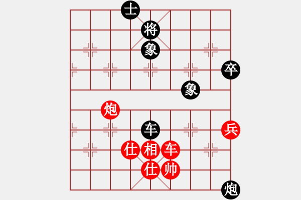 象棋棋谱图片：孙思阳 先和 卢开林 - 步数：103 