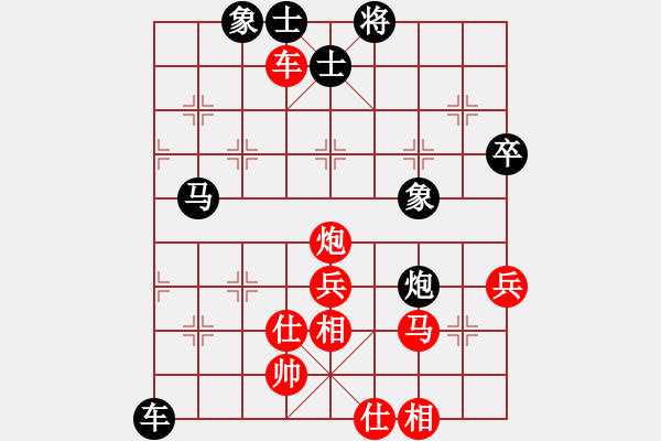 象棋棋谱图片：孙思阳 先和 卢开林 - 步数：60 