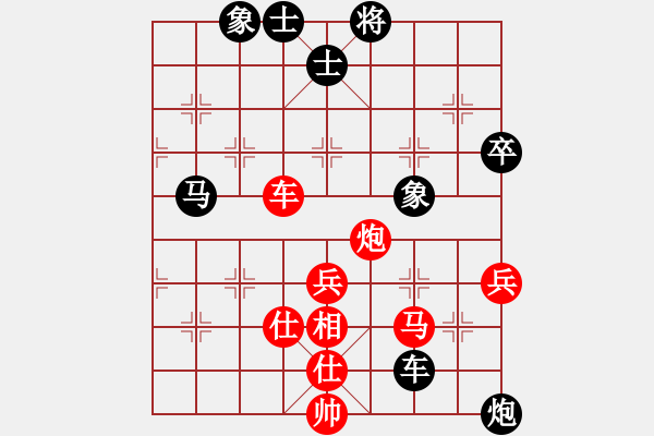 象棋棋谱图片：孙思阳 先和 卢开林 - 步数：70 