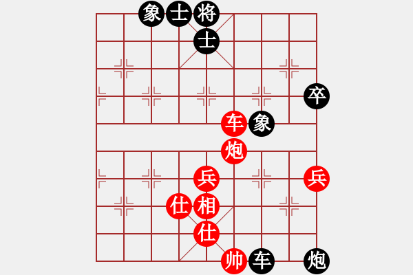 象棋棋谱图片：孙思阳 先和 卢开林 - 步数：80 
