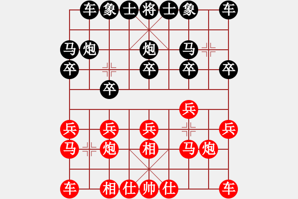 象棋棋譜圖片：寂寞侯(5段)-和-稱霸海天(2段) - 步數(shù)：10 