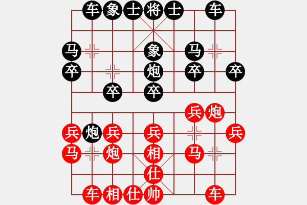 象棋棋譜圖片：寂寞侯(5段)-和-稱霸海天(2段) - 步數(shù)：20 