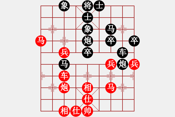 象棋棋譜圖片：寂寞侯(5段)-和-稱霸海天(2段) - 步數(shù)：40 