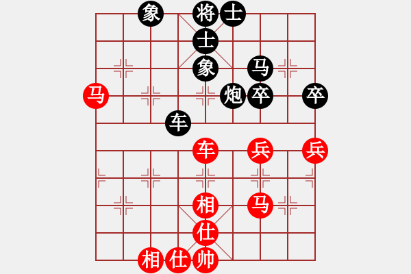 象棋棋譜圖片：寂寞侯(5段)-和-稱霸海天(2段) - 步數(shù)：48 