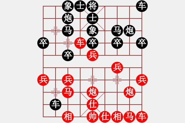 象棋棋譜圖片：雷鷹微風(fēng)17號(hào)[紅] -VS- ※茗弈道[黑] - 步數(shù)：20 