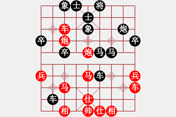 象棋棋譜圖片：雷鷹微風(fēng)17號(hào)[紅] -VS- ※茗弈道[黑] - 步數(shù)：40 