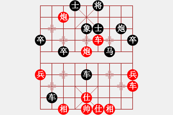 象棋棋譜圖片：雷鷹微風(fēng)17號(hào)[紅] -VS- ※茗弈道[黑] - 步數(shù)：50 