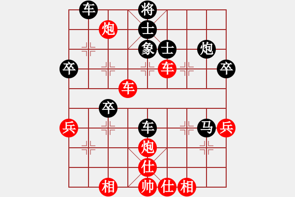 象棋棋譜圖片：雷鷹微風(fēng)17號(hào)[紅] -VS- ※茗弈道[黑] - 步數(shù)：60 