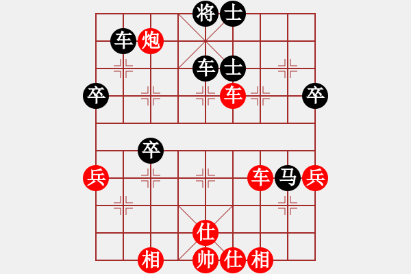 象棋棋譜圖片：雷鷹微風(fēng)17號(hào)[紅] -VS- ※茗弈道[黑] - 步數(shù)：70 