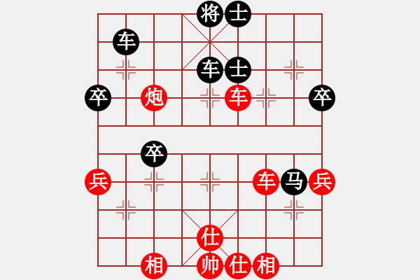 象棋棋譜圖片：雷鷹微風(fēng)17號(hào)[紅] -VS- ※茗弈道[黑] - 步數(shù)：71 