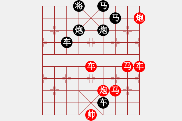 象棋棋譜圖片：三方四正殺破狼 - 步數(shù)：0 