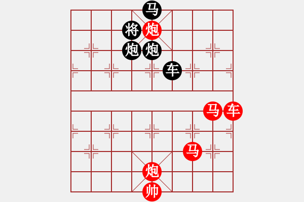 象棋棋譜圖片：三方四正殺破狼 - 步數(shù)：10 