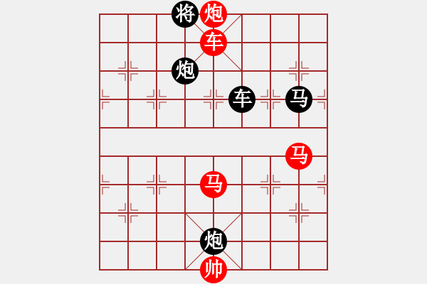 象棋棋譜圖片：三方四正殺破狼 - 步數(shù)：20 