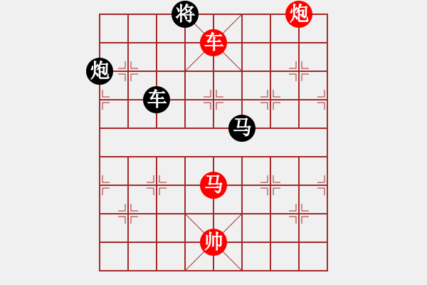 象棋棋譜圖片：三方四正殺破狼 - 步數(shù)：30 