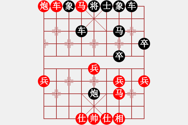 象棋棋譜圖片：寶齋書蠧(月將)-勝-匯力克(9段) - 步數(shù)：40 