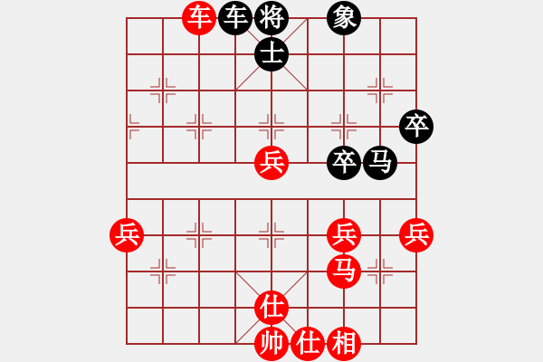 象棋棋譜圖片：寶齋書蠧(月將)-勝-匯力克(9段) - 步數(shù)：60 