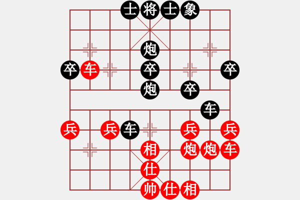 象棋棋譜圖片：藍(lán)色檔案(1段)-負(fù)-本溪第五十(5段) - 步數(shù)：30 