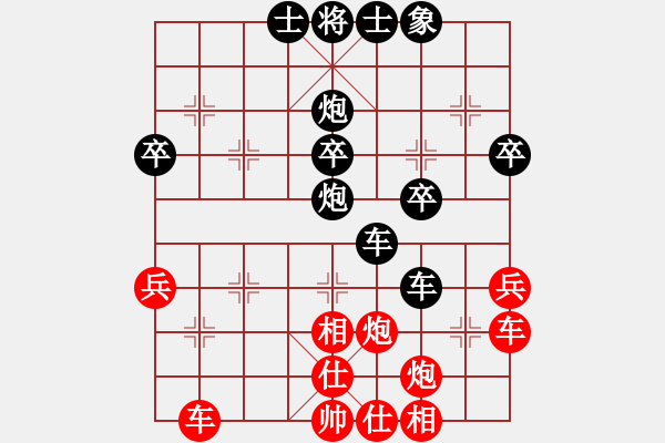 象棋棋譜圖片：藍(lán)色檔案(1段)-負(fù)-本溪第五十(5段) - 步數(shù)：40 