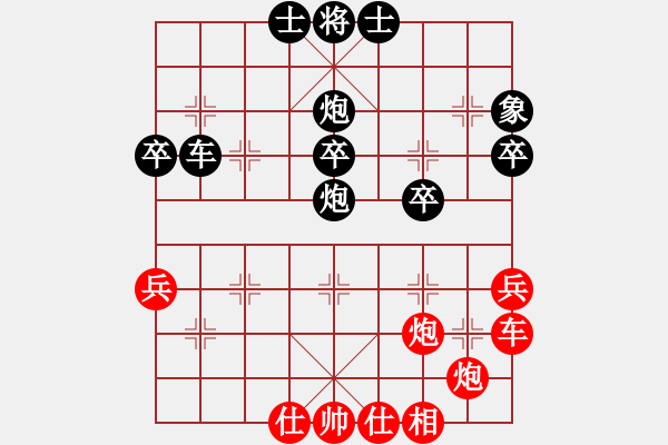 象棋棋譜圖片：藍(lán)色檔案(1段)-負(fù)-本溪第五十(5段) - 步數(shù)：50 