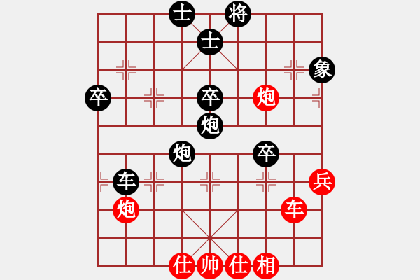 象棋棋譜圖片：藍(lán)色檔案(1段)-負(fù)-本溪第五十(5段) - 步數(shù)：70 