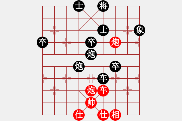 象棋棋譜圖片：藍(lán)色檔案(1段)-負(fù)-本溪第五十(5段) - 步數(shù)：80 