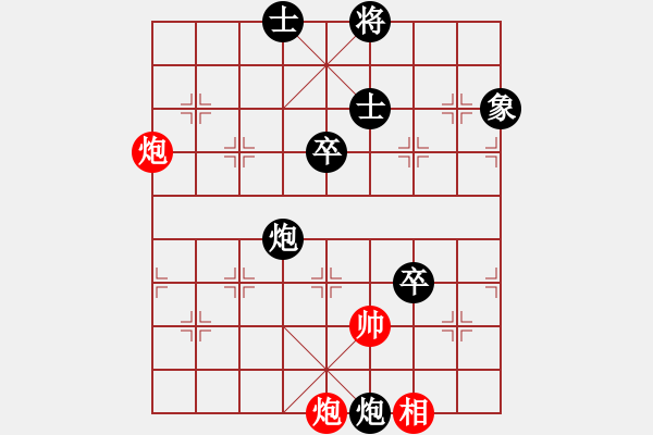 象棋棋譜圖片：藍(lán)色檔案(1段)-負(fù)-本溪第五十(5段) - 步數(shù)：90 