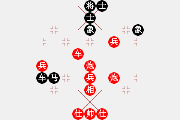 象棋棋譜圖片：沒頭腦(北斗)-勝-阿眉姐姐(風(fēng)魔) - 步數(shù)：100 