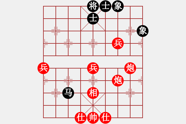 象棋棋譜圖片：沒頭腦(北斗)-勝-阿眉姐姐(風(fēng)魔) - 步數(shù)：108 