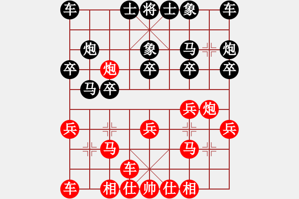 象棋棋譜圖片：沒頭腦(北斗)-勝-阿眉姐姐(風(fēng)魔) - 步數(shù)：20 