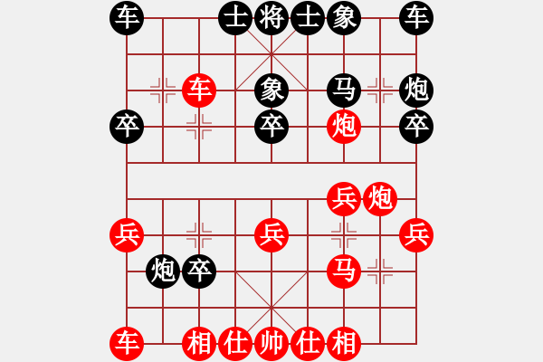 象棋棋譜圖片：沒頭腦(北斗)-勝-阿眉姐姐(風(fēng)魔) - 步數(shù)：30 