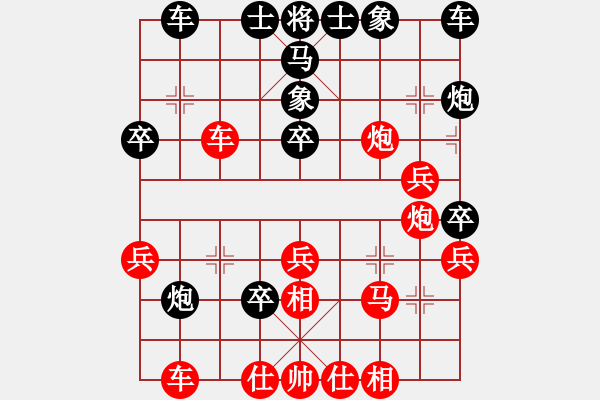 象棋棋譜圖片：沒頭腦(北斗)-勝-阿眉姐姐(風(fēng)魔) - 步數(shù)：40 