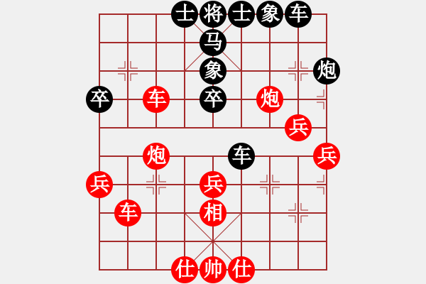 象棋棋譜圖片：沒頭腦(北斗)-勝-阿眉姐姐(風(fēng)魔) - 步數(shù)：50 