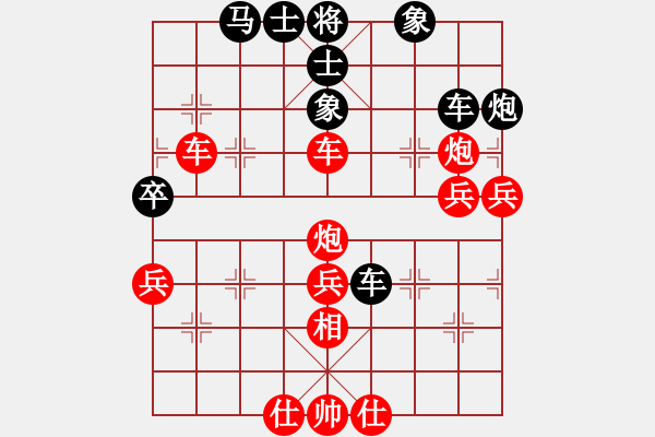 象棋棋譜圖片：沒頭腦(北斗)-勝-阿眉姐姐(風(fēng)魔) - 步數(shù)：60 