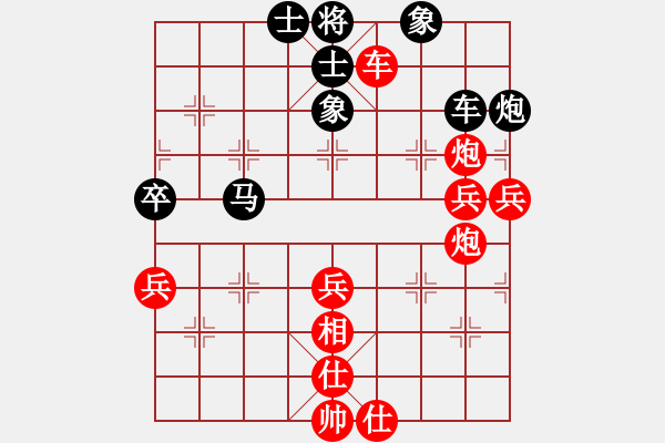 象棋棋譜圖片：沒頭腦(北斗)-勝-阿眉姐姐(風(fēng)魔) - 步數(shù)：70 