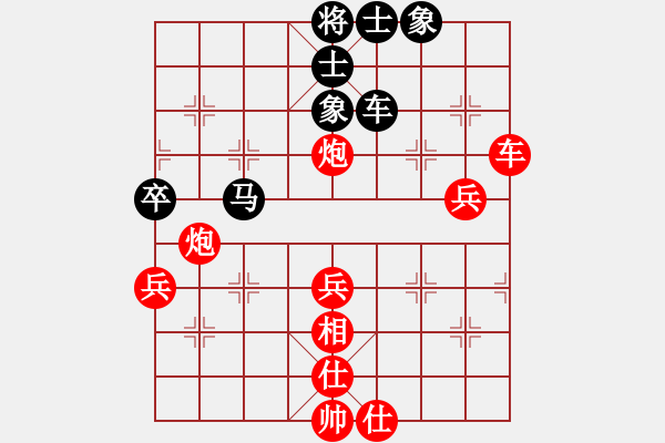 象棋棋譜圖片：沒頭腦(北斗)-勝-阿眉姐姐(風(fēng)魔) - 步數(shù)：80 