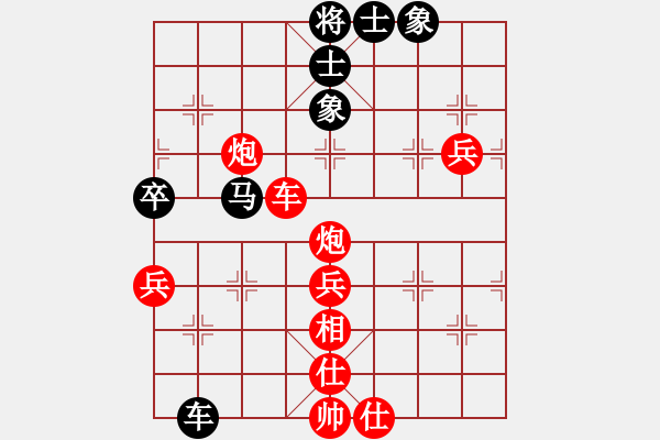 象棋棋譜圖片：沒頭腦(北斗)-勝-阿眉姐姐(風(fēng)魔) - 步數(shù)：90 