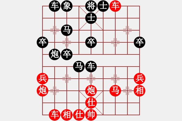 象棋棋譜圖片：2017第四屆上海川沙杯施鑫石先勝張建平7 - 步數(shù)：40 