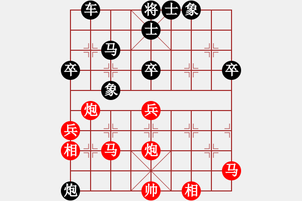 象棋棋譜圖片：北方藍(lán)劍客(9級)-負(fù)-申城王無敵(2段) - 步數(shù)：40 